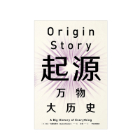 [友一个正版]起源 万物大历史 大卫克里斯蒂安 著 讲述宇宙大爆炸至今的起源故事 比尔·盖茨 出版