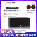 JBL STAGE 125 中置箱 音响 音箱 家庭影院 电视音响 落地影院 组合音响 客厅影院
