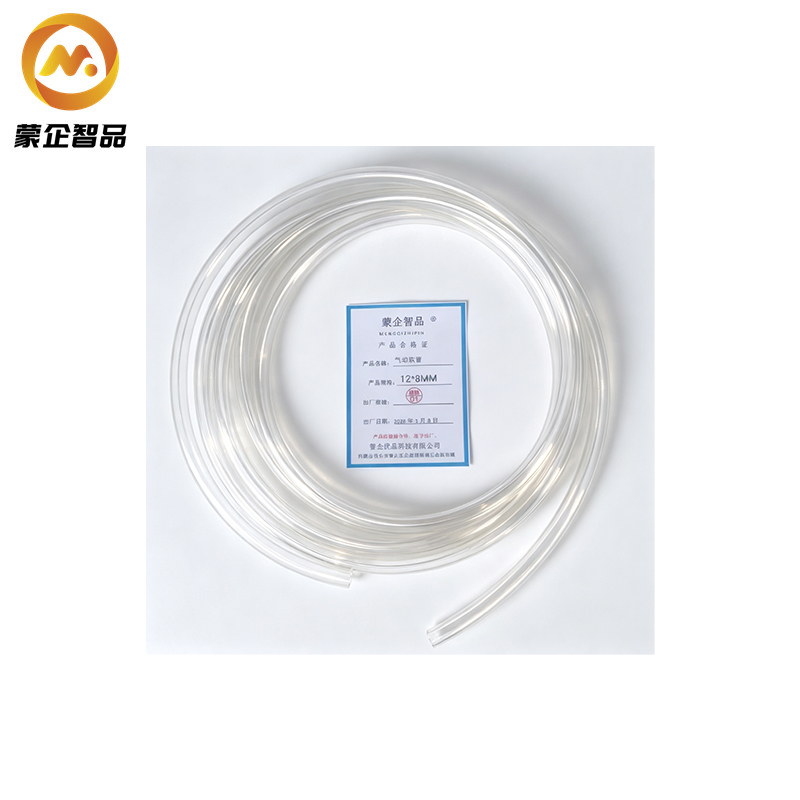 蒙企智品 气动软管12*8MM/米高清大图