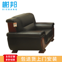 榭邦 办公 家具 优质沙发 单人沙发 12