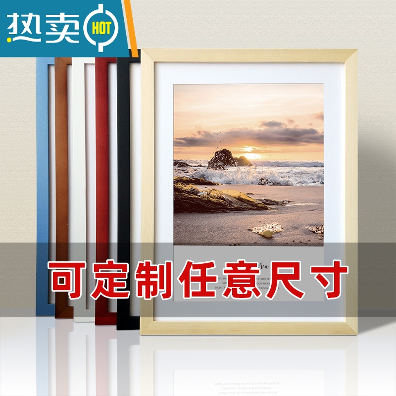 敬平实木简约挂墙相框画框外框A4A3素描装裱海报4开8k16寸 20 28定制 白色 28寸,挂墙款,可放入尺寸50.3高清大图