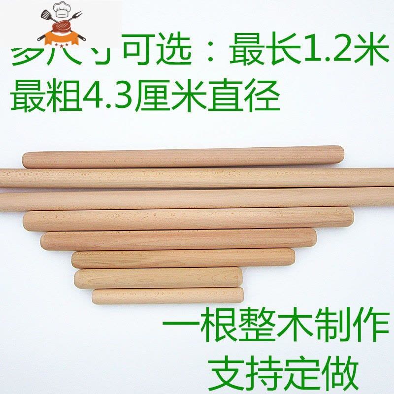 家用擀面棍擀面杖实木饺子皮小号擀面棒烘焙工具压面棍面粉棍滚轴 敬平 榉木长27粗2.8厘米图片