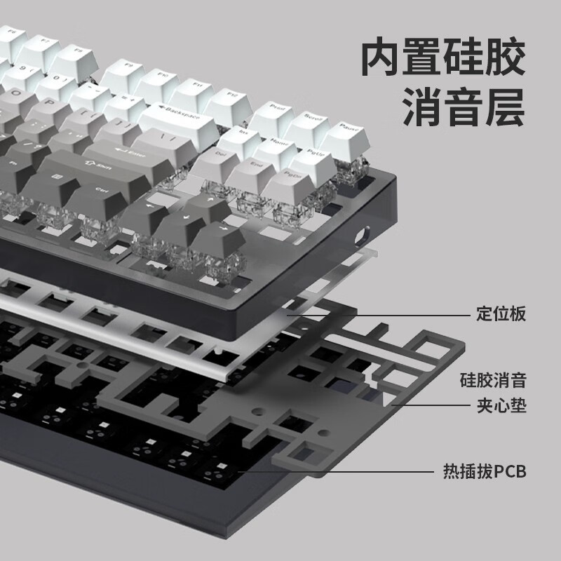 腹灵MK870成品机械键盘客制化套件87键RGB灯光电竞游戏笔记本热插拔 黑曜石单模版+微尘侧刻键帽 凯华BOX白轴V2