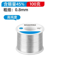 吉迎尚品 45%锡焊丝无铅锡丝锡条锡线 多型号 卷 0.8mm100g