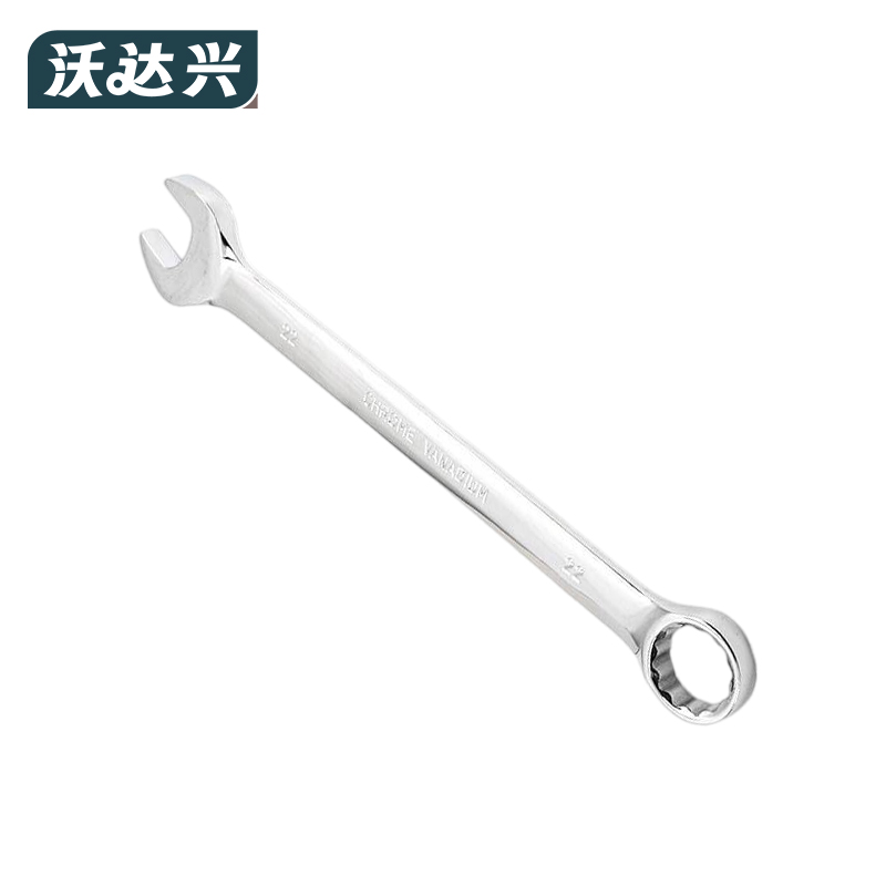 沃达兴 扳手 22mm 把高清大图