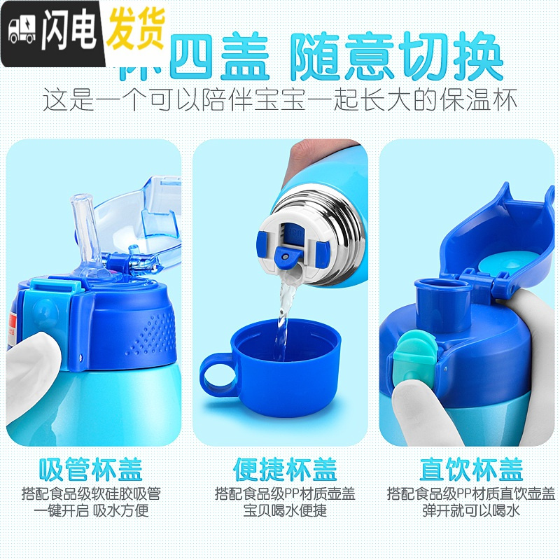 三维工匠儿童保温杯带吸管两用防摔宝宝水杯幼儿园小学生便携水壶 汽车黄色(级款)