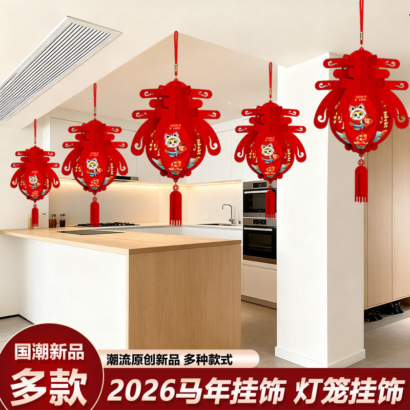 2026马年新年春字灯笼挂饰商场店铺装饰品挂件春节过年场景布置-生肖马[春字灯笼]10个装高清大图