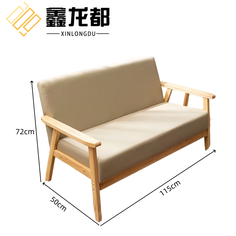 鑫龙都椅子单人张高清大图