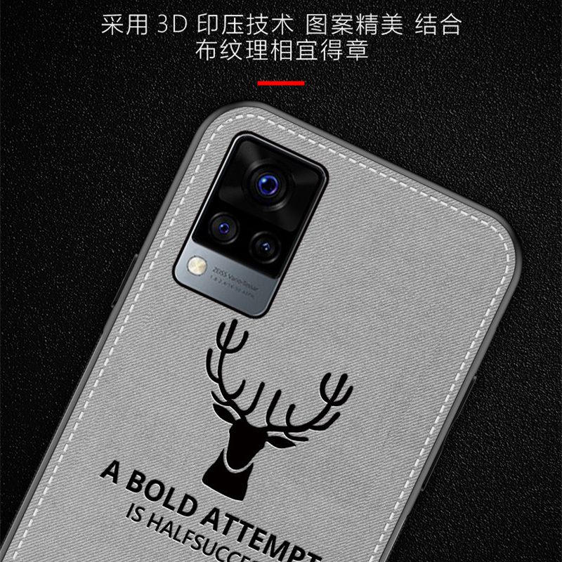 圣幻 vivo s10/10pro手机壳s9轻薄磨砂保护套vivo防摔全包软边壳vivos9e简约潮男女网红布纹防摔耐脏