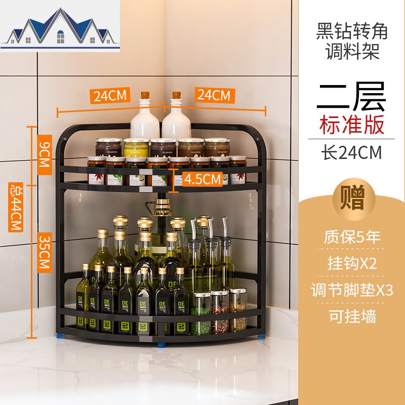 调料置物架不锈钢厨房置物架壁挂转角调味架三角架厨具用品收纳架 三维工匠高清大图