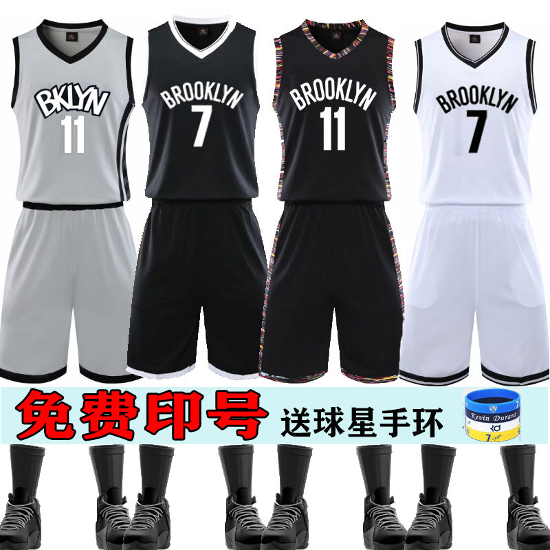 篮网队球衣欧文11号杜兰特篮球服套装男城市版凯尔特人比赛服定制 篮网队花纹黑色7号杜兰特 L160-165CM