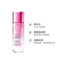 欧莱雅清润葡萄籽精华膜力水65ml 爽肤水柔肤水女补水持久保湿滋润