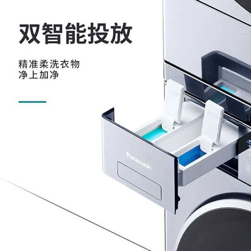 松下L188+1023D 10+10kg洗烘套装L系洗衣机三变频热泵烘干机正反转除菌香氛智能投放泡沫净离心净水洗 智投图片