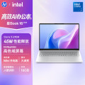 惠普 星Book 16-bu0152TU(TPN-Q311) 酷睿5 210H 16G 512G 银