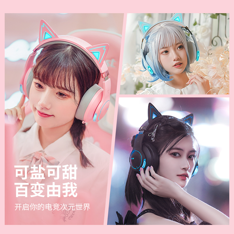 漫步者(EDIFIER) G5BT萌猫版 蓝牙游戏耳机头戴式发光猫耳[低延时]吃鸡手游耳麦网红女神直播水晶蓝