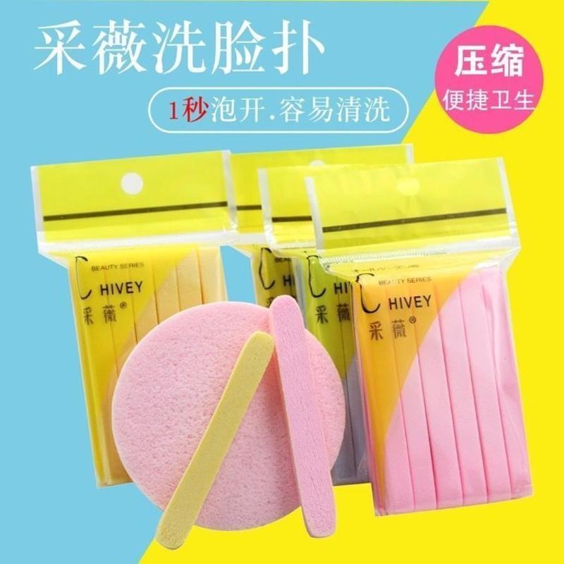 颜色随机款[1包12根] A级 [出口品质] 采薇压缩洗脸扑洗脸海绵洁面扑洗脸海绵洁面脸部清洁加厚洗脸神器