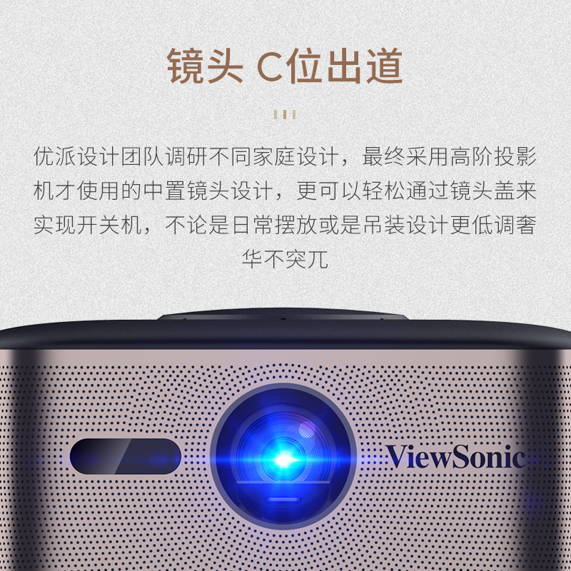 优派 Q7Pro 投影仪家用 投影机 智能电视 无屏电视 客厅卧室家庭影院 手机同屏 投影仪(1080P 中置镜头 JBL音响 MEMC)