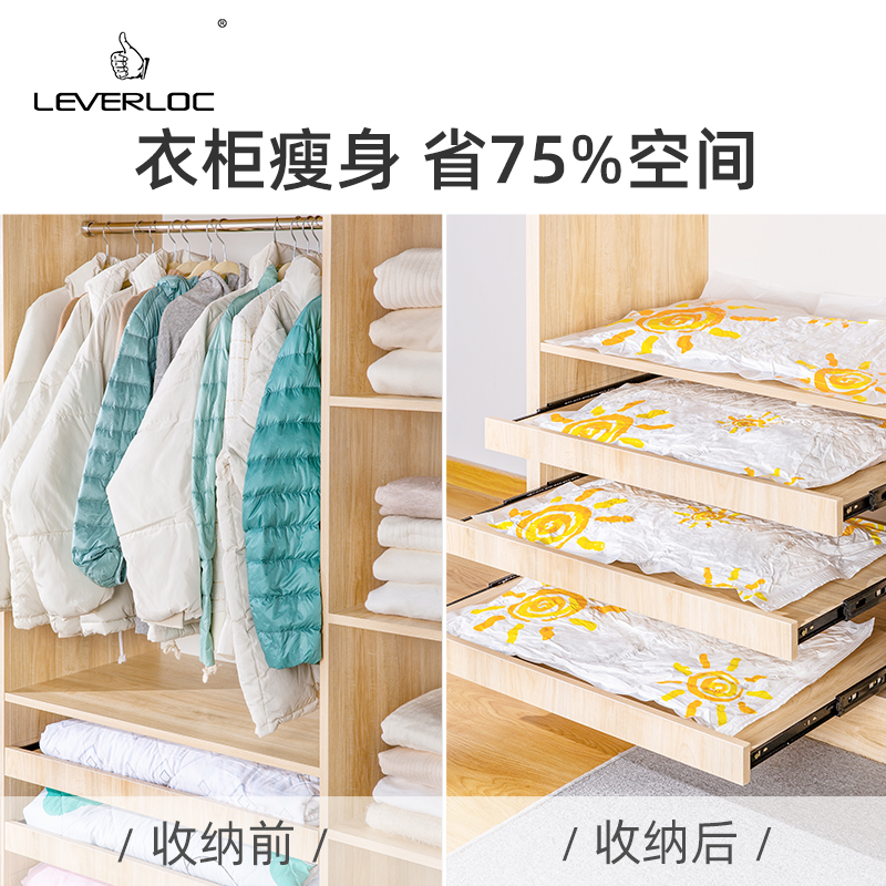 真空打包收纳袋子压缩袋免抽气衣物家用被褥被子羽绒衣服收纳袋 三维工匠高清大图