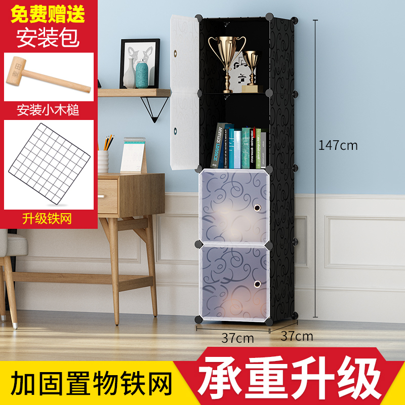 美帮汇书柜自由组合置物组装储物收纳柜子简约现代儿童塑料简易书架格子高清大图
