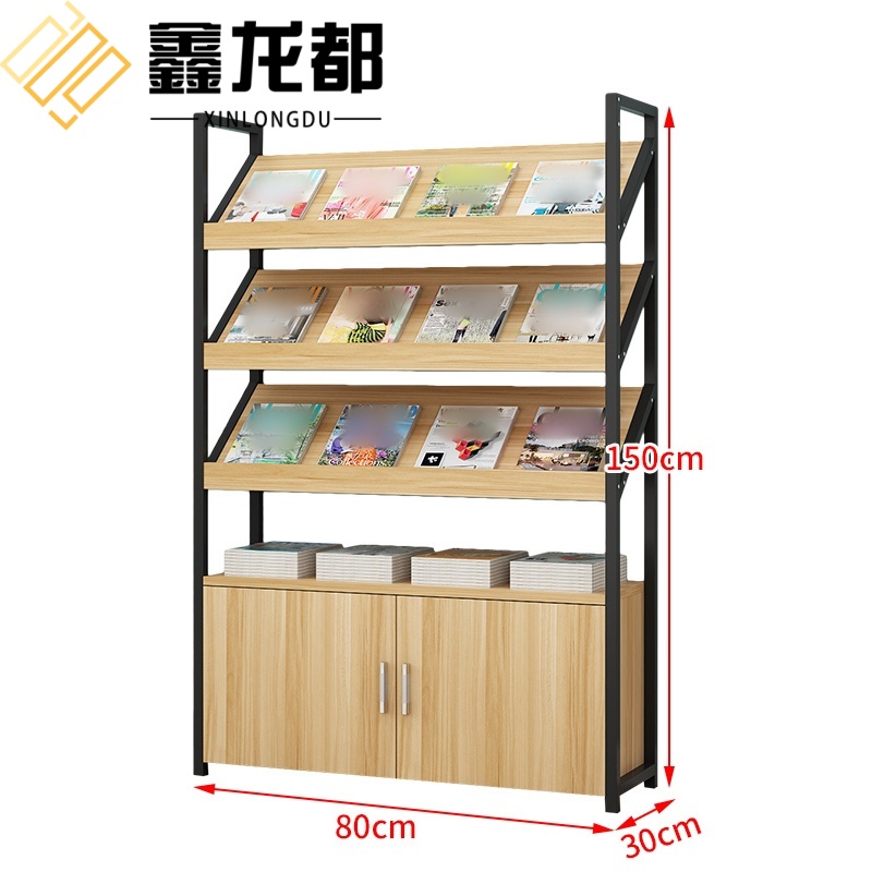 鑫龙都报纸架 报纸架120*30*120cm个高清大图