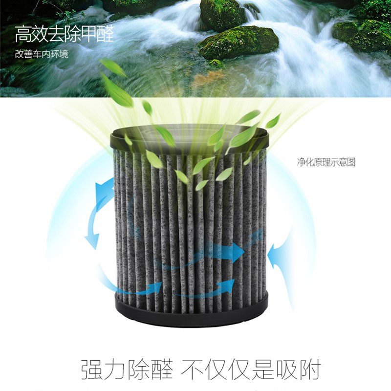 莱克吉米-车载净化器 KJ103