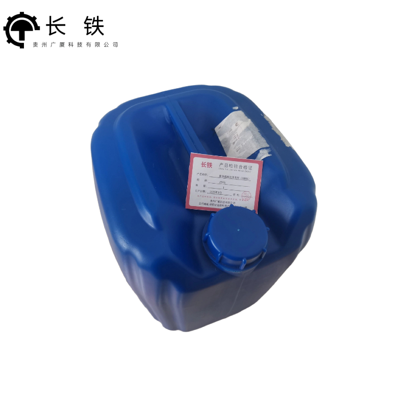 长铁 集便器高效清洁剂 4*25KG 箱高清大图