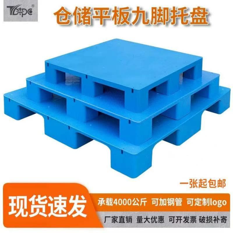 华祥慧云(HXHY) 蓄电池托盘图片