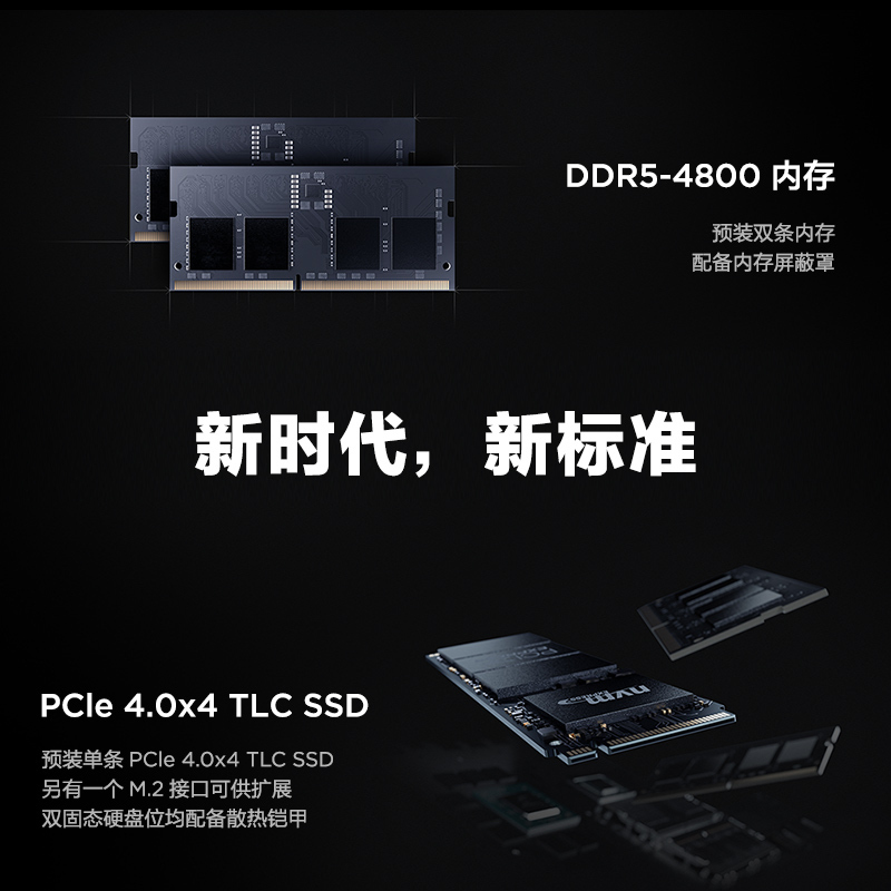 联想(Lenovo)拯救者Y9000P 2022 16英寸游戏笔记本电脑(12代英特尔酷睿i5-12500H 16G 512G RTX3060 2.5k 165HzHDR)钛晶灰