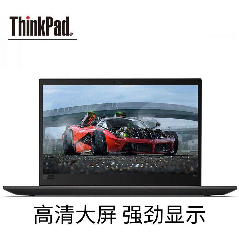联想 P52S 定制移动图形工作站笔记本电脑( i7-8550U 升至16GB 1T+256G 2G独显)