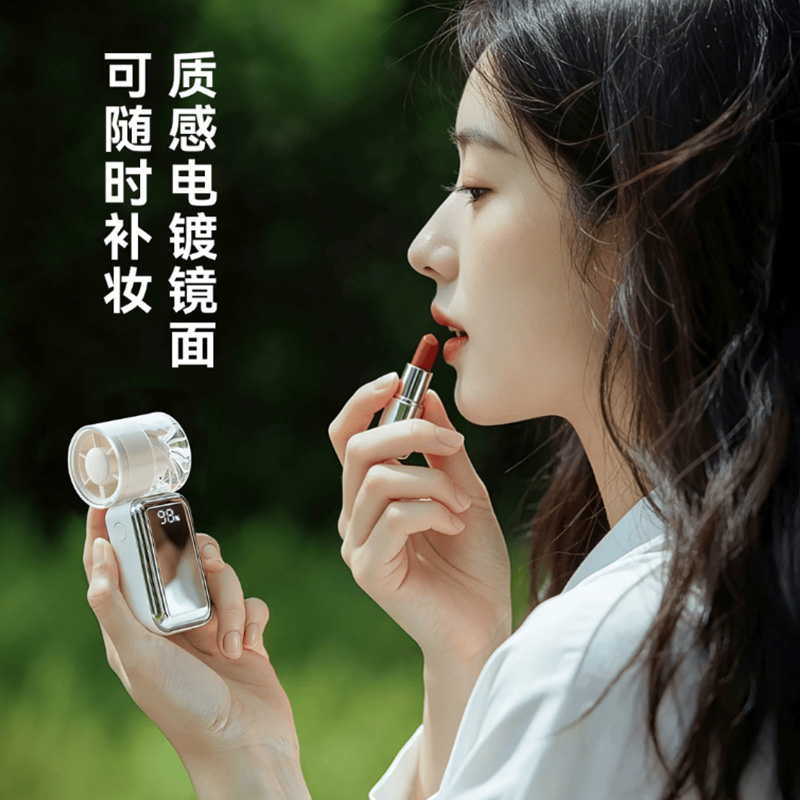 OLAYKS手持风扇OLK-F21口袋风扇便捷式陶白色高清大图