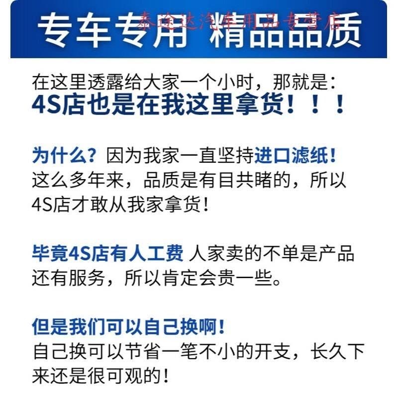 游枫亭适配传祺gs8空气滤芯原厂原装汽车用品空气空滤冷气格2.0T滤清器4图片