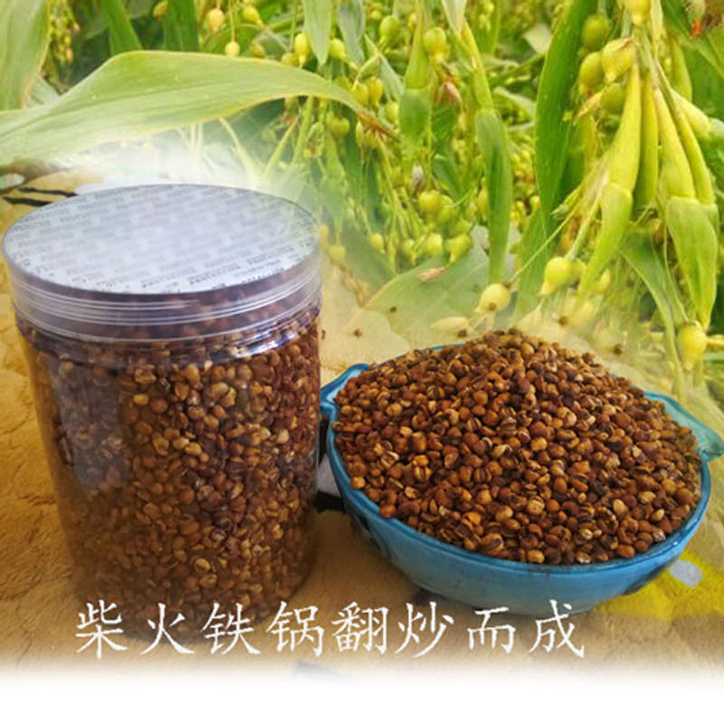 薏米茶炒薏米薏苡仁健炒熟薏米