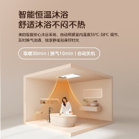 美的(Midea)双核浴霸风暖强暖卫生间排气扇照明一体智能恒温浴室卫生间八合一热暖风机贴心夜灯暖风模块浴霸