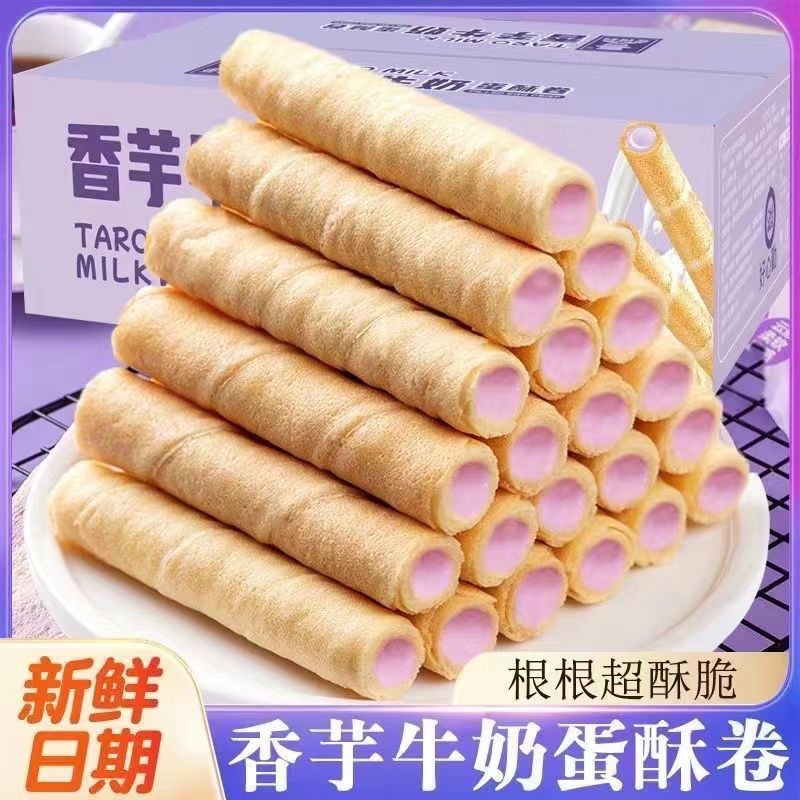 佬食仁 [香芋牛奶酥心卷]2箱14包/84根