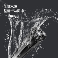 飞科博锐剃须刀电动男士全身水洗快充便携式全身水洗type-C生日礼物纪念日送男友PS156