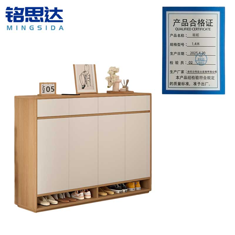 铭思达鞋柜1.4米个高清大图