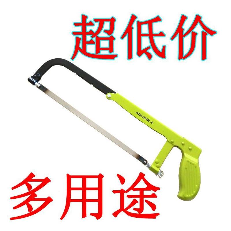 锯弓手工锯手锯钢锯架多功能锯子钢锯弓家用金属切割小型手用万用|A款钢锯架(带5条小齿锯条)