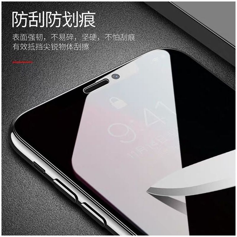 苹果x钢化膜xsmax手机8plus防窥膜xr全屏11pro水凝膜iphone7p/6se