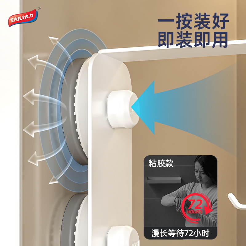 太力厨房八爪鱼旋转挂钩免打孔锅铲置物架挂勺子铲子挂架收纳神器高清大图