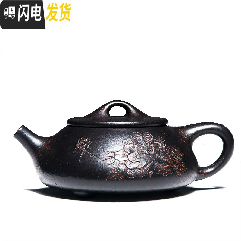 三维工匠宜兴紫砂壶原矿名家全手工套装纯手工泡茶壶非陶瓷功夫茶具石瓢壶 刻绘大石瓢330