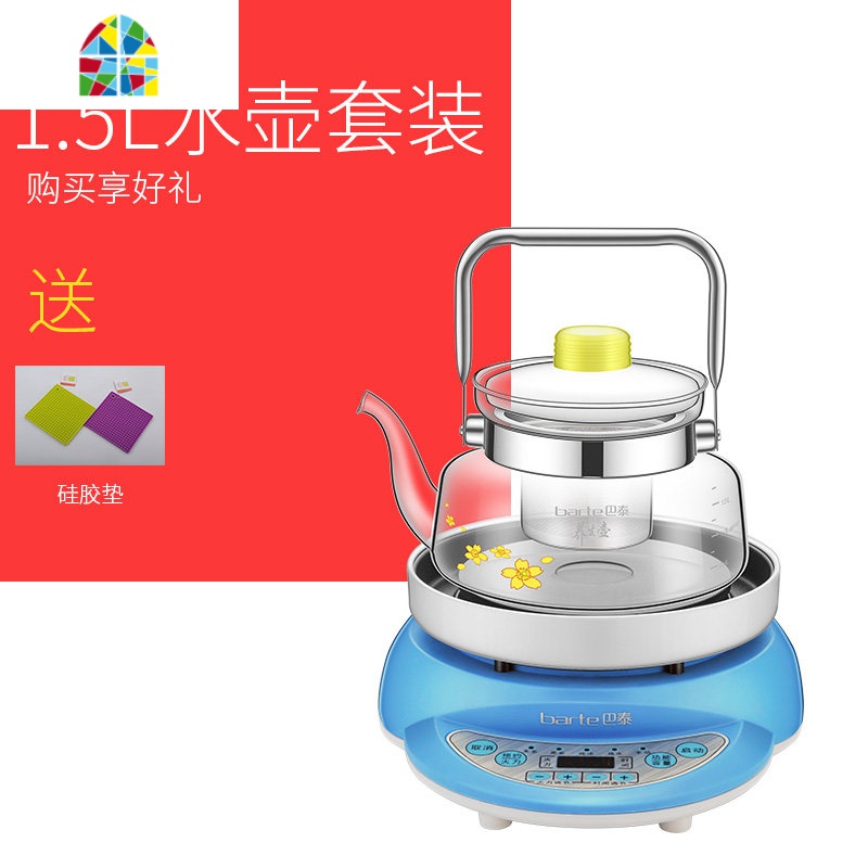 智能电炖锅砂锅煲汤家用玻璃养生锅套装全自动煮粥大容量 FENGHOU 5500+1.5L玻璃烧水壶高清大图