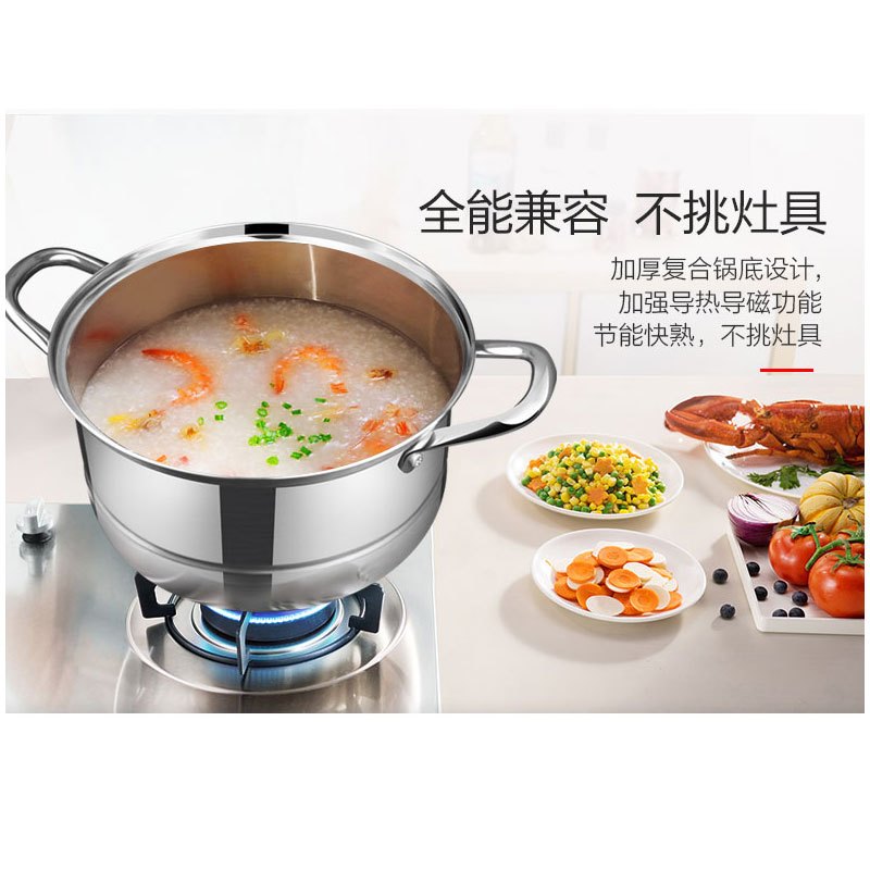 苏泊尔(SUPOR)蒸锅家用304不锈钢三层加厚26cm双层复合底煤气灶电磁炉通用