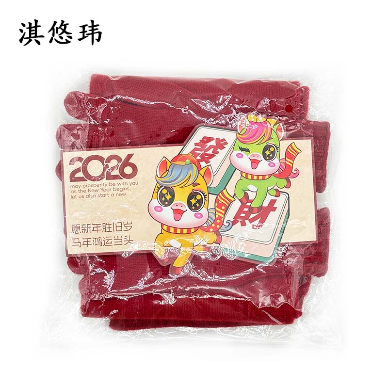 淇悠玮 送温暖围脖手套套装 QYTZ05 套高清大图