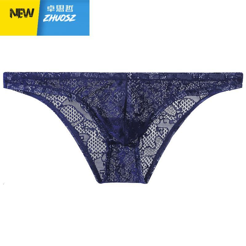 男士蕾丝透明内裤低腰性感透气囊袋小三角裤潮男青年裤头卓思哲
