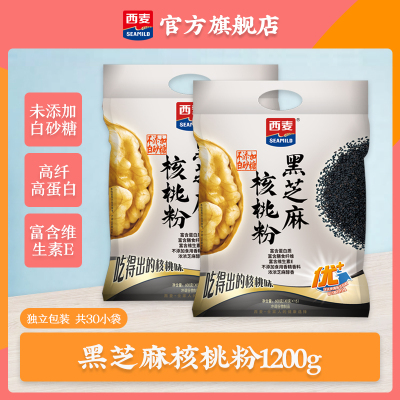 西麦(SEAMILD)黑芝麻核桃粉600g*2袋装高纤营养小袋装即食早代餐健康便携食品