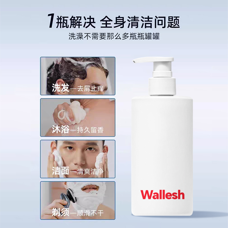 威立世Wallesh 多用途沐浴皂液400ml高清大图