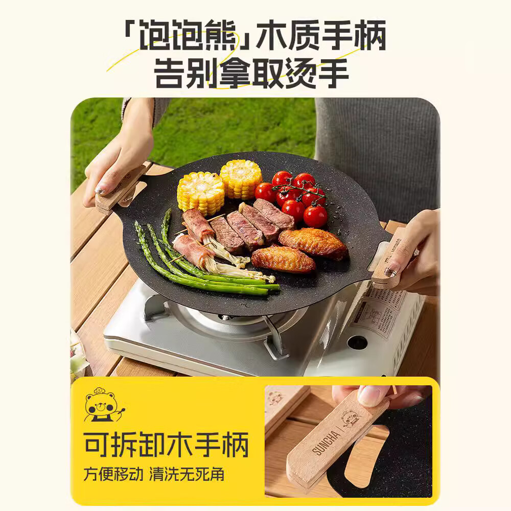 双枪麦饭石烧烤盘34cmDG30603高清大图