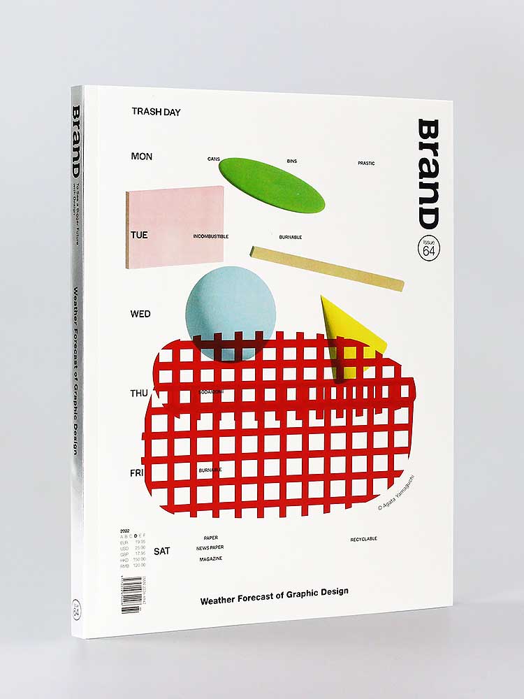 BranD杂志55期[主题:摔跤吧字体:外文字体设计法]封面颜色图案随机发货 [正版]BranD杂志64期 2022年1高清大图