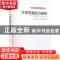 正版 大学生就业力研究 刘朔,张茜,王诗琦著 西安交通大学出版
