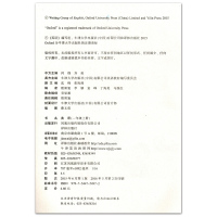 正版 江苏版小学教材1一年级上册英语书 苏教版 义务教育教科书 小学英语一年级上册 译林出版社